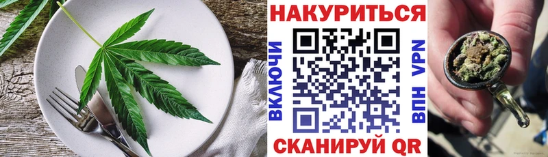 дарк нет Telegram цена наркотик Эртиль Печенье с ТГК конопля
