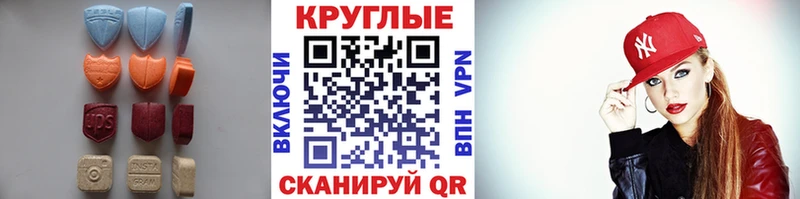 ЭКСТАЗИ Cube  Эртиль 