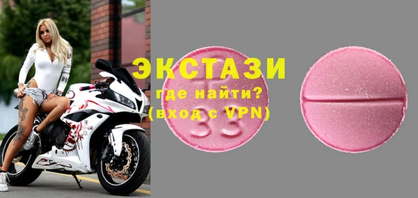альфа пвп Сафоново