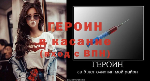 марки nbome Баксан