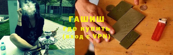 бутират Балахна