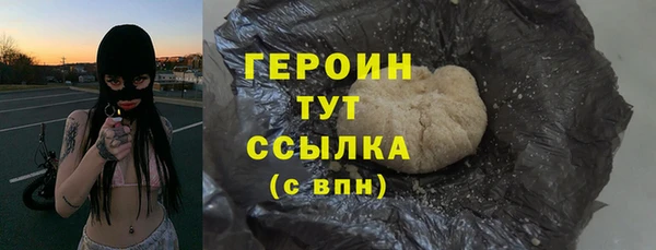 сатива Белокуриха