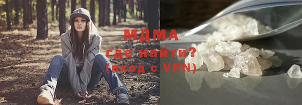альфа пвп Сафоново