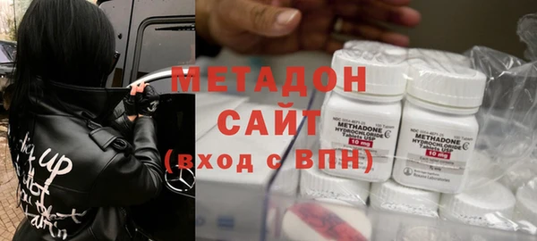 бутират Балахна