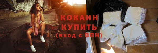 ALPHA-PVP Белоозёрский