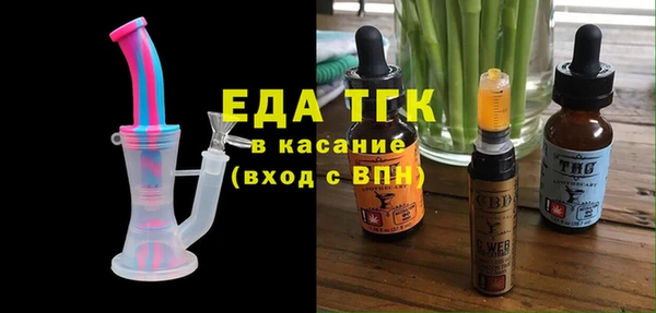 бутират Балахна