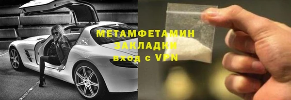 PSILOCYBIN Балабаново