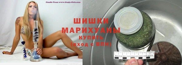 бутират Балахна