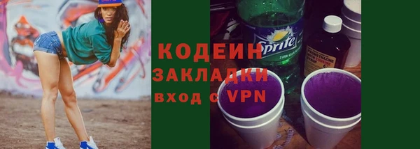 PSILOCYBIN Балабаново