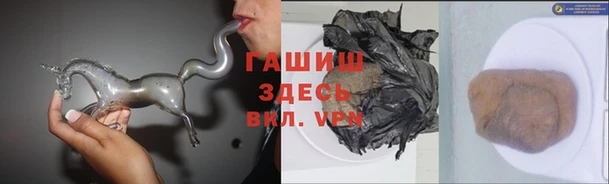 бутират Балахна