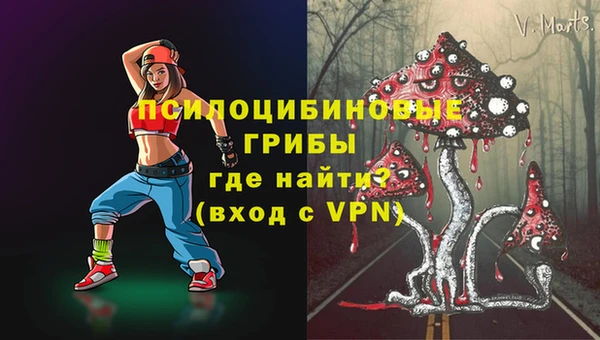 ALPHA-PVP Белоозёрский