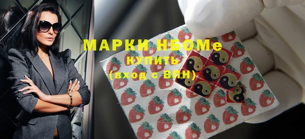 марки nbome Баксан