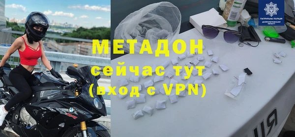 COCAINE Саяногорск