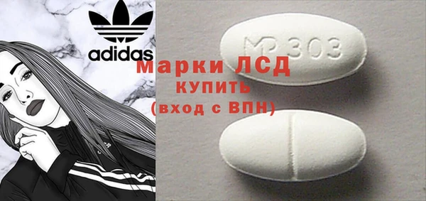 бутират Балахна