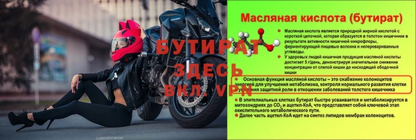 марки nbome Баксан