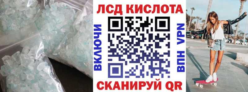 ЛСД экстази кислота  darknet как зайти  Эртиль  ОМГ ОМГ зеркало 