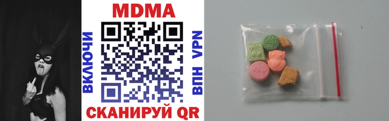 MDMA VHQ Эртиль