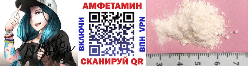 MEGA онион  наркошоп  Эртиль  Метамфетамин пудра 