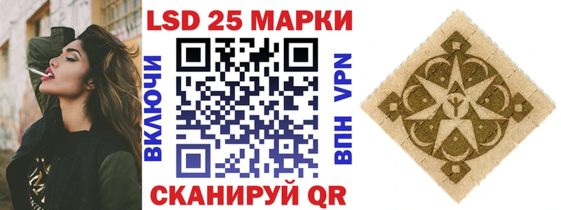 цена   Эртиль  Марки NBOMe 1,8мг 