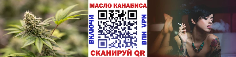 ТГК вейп  Эртиль 